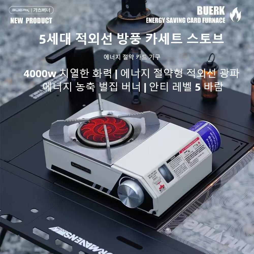 BUERK 4000W Infrared Stove Por - Home Cooking Gas Stove review and price