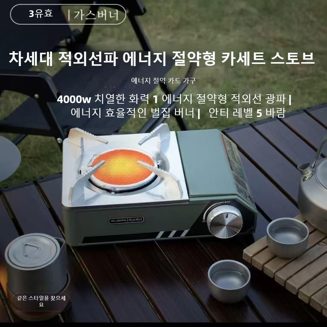 BUERK 4000W Infrared Stove Por - Home Cooking Gas Stove review and price