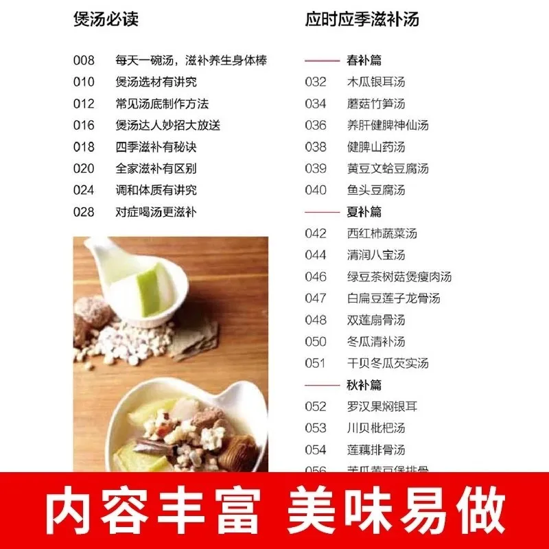 Daily Nourishing Soup Recipe B - Home Cooking In review and price